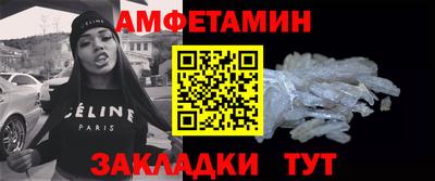 первитин Будённовск