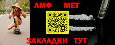 гашик Беслан