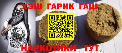 марки nbome Абинск