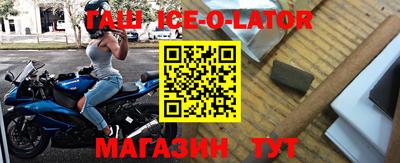первитин Будённовск