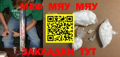 спайс Бийск