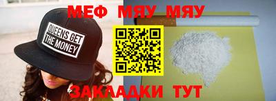 гашик Беслан