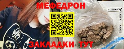 мет Бугуруслан