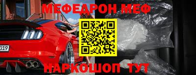 спайс Бийск