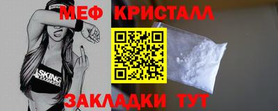 первитин Будённовск