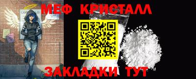 первитин Будённовск