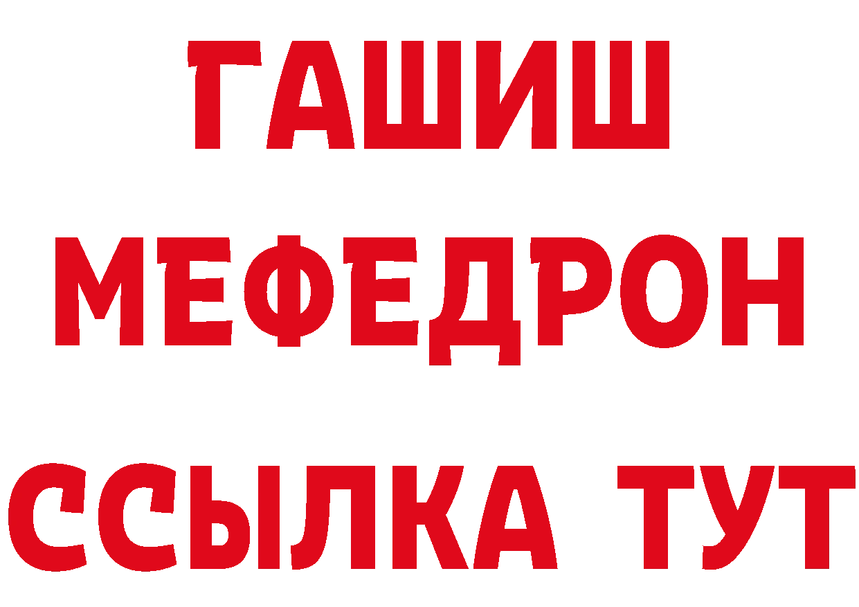 КЕТАМИН VHQ как войти это гидра Миасс