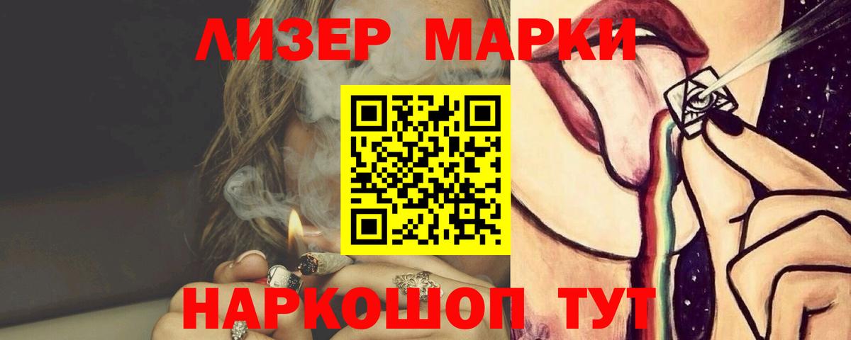 Лсд 25 экстази ecstasy  Вход с VPN  Миасс  LSD-25 экстази кислота 