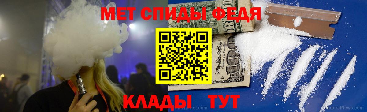 Миасс  МЕТАМФЕТАМИН винт  Метамфетамин  Вход с VPN 