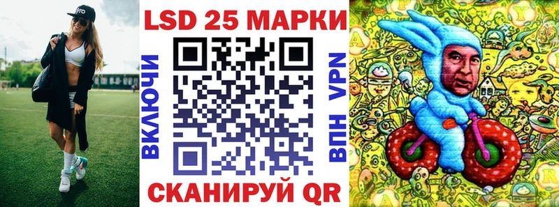 продажа наркотиков  Миасс  Марки 25I-NBOMe 1,5мг 