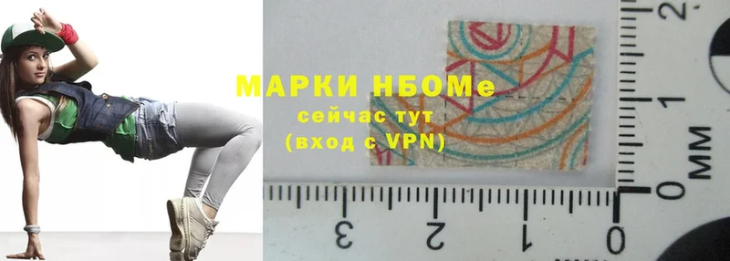 hydra как войти  Миасс  Марки N-bome 1,8мг 