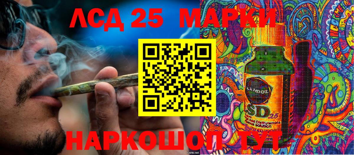 Марки NBOMe 1500мкг Миасс