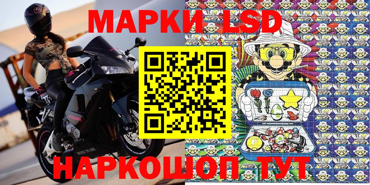 Наркотические марки  Миасс  Марки NBOMe 1500мкг  Марки NBOMe 1500мкг 