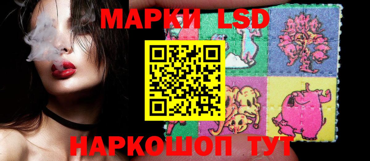 Марки N-bome  закладки  Миасс  Наркотические марки 1,8мг  Наркотические марки 1,8мг  Вход с VPN 