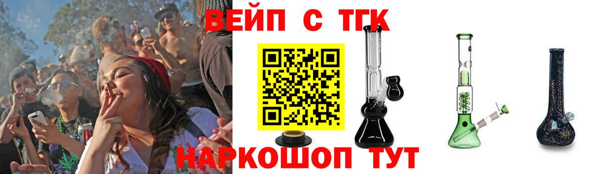Дистиллят ТГК THC oil Миасс