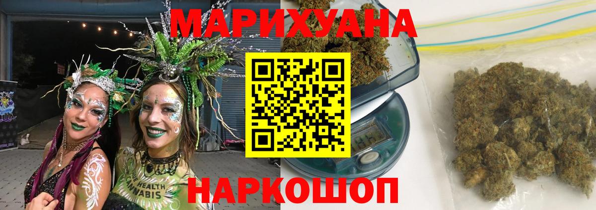 Миасс  Бошки марихуана White Widow  Марихуана индика  МАРИХУАНА планчик  Вход с VPN 